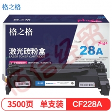 格之格 CF228A碳粉盒适用惠普M403dn M403dw M403n M427dw M427fdn M427fdw打印机粉盒hp28A耗材 228Cplus+