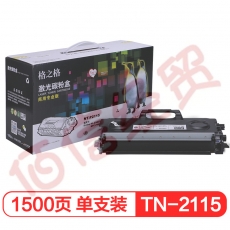 格之格（G&G）NT-P2115商用专业版墨粉盒适用TN-2115兄弟HL-2140/2150N/2170W/MFC－7440/7840N