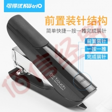 可得优（KW-triO）空气质感订书机大号学生办公订书器加厚12号针可订20/40/60页 黑色 556B20页