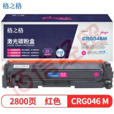 格之格GRG-046硒鼓红色NT-CC046FMplus+适用佳能MF735Cdw 733Cdw LBP654Cdw 653Cdw打印机硒鼓