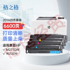 格之格201a硒鼓适用惠普m277dw硒鼓252N M252 252DN M277n打印机墨盒 CF400A 252DW硒鼓四色套装易加粉带芯片