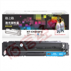 格之格202A CF501A硒鼓NT-CH202FC商专版适用惠普HP M254DW M254NW M281FDN M281FDW M280NW打印机兰色粉盒