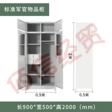 京中柜 制式营具柜加厚铁皮柜储物柜宿舍物品柜双人内务柜 标准干部衣柜