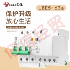 公牛 LBE5-63a/32A-3PN/C型电子式AC断路器400V