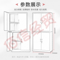 京中柜 文件柜办公柜钢制铁皮柜档案柜储物柜财务室票据凭证柜 分体双节文件柜加厚