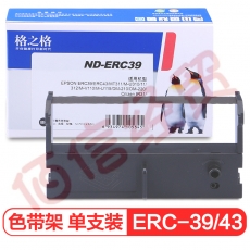 格之格 ERC39 43色带架ND-ERC39适用爱普生ERC39 ERC43 MT311 M-U310 312 M-V110 M-U115打印机色带架