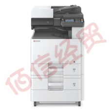 京瓷（KYOCERA） ECOSYS M4125idn黑白A3打印机 复印机 多功能一体机复合机 标配（单纸盒+输稿器）【单层纸盒】 4125idn