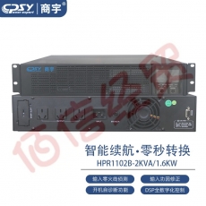 商宇UPS不间断电源HPR1102B机架式主机2KVA/1.6KW可供电脑系统、网络设备等场所使用