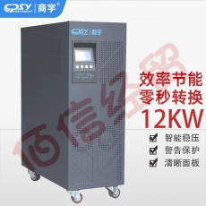 商宇UPS不间断电源 GP3115K在线式工频机数据中心、政企机房、精密设备防雷击防浪涌稳压应急电源