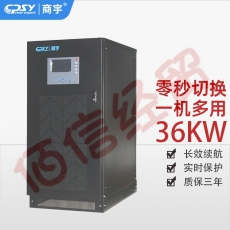 商宇UPS不间断电源GP3340K在线式工频机40KVA/36KW机房服务器稳压备用电源