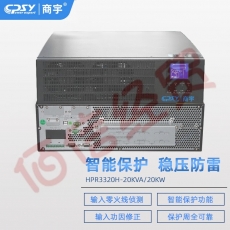 商宇UPS不间断电源 HPR3320H三进三出20KVA/20KW机架式主机