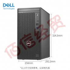 戴尔（DELL）Optiplex3000MT台式机商用办公电脑主机 I5-12500 8G 1T 集显 键鼠