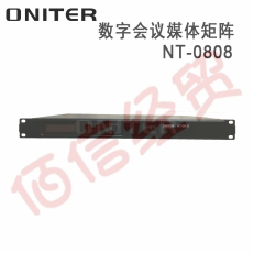 欧尼特-ONITER 数字会议媒体矩阵NT-0808