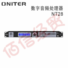 欧尼特-ONITER数字音频处理器NT28