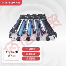 奔图(PANTUM)COO-200感光鼓 适用CP2506DN CM7006FDN打印机感光鼓组件