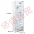 海尔（Haier）310升立式2-8℃药品冷藏箱 立式单温风冷展示冰柜 医药GSP单门保鲜冷柜HYC-310S