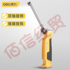 得力车载双照明锂电家用停电应急工作灯 露营野营灯汽保汽修应急维修 L5420