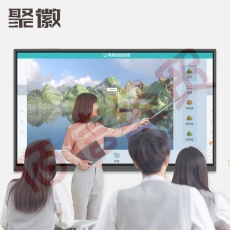 聚徽 100英寸多媒体触摸一体机智能交互式教学会议平板电子白板 幼儿园触摸屏液晶双系统I7/4G/128G+移动支架