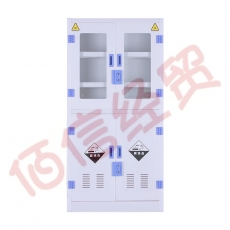 京中柜 pp酸碱柜药品柜耐腐蚀化学品柜pp试剂存储柜耐酸碱pp药品柜