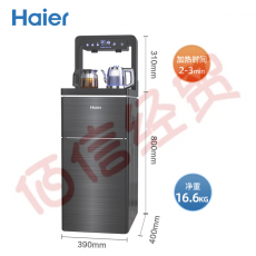 海尔（Haier） 茶吧机高端智能 冰热家用全自动立式饮水机制冷 下置水桶台式多功能 冰温热YD1686-CB