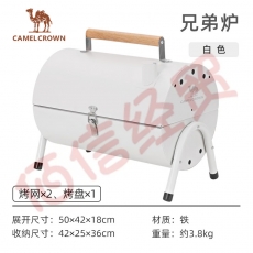 骆驼CAMELCROWN野炙烧烤炉户外便携烤肉圆形炉子家用可折叠手提木炭烧烤架子 2029，双烤网+烤盘，白色，预售