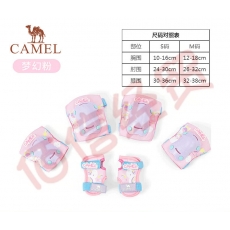 骆驼（CAMEL）滑板头盔防护安全帽男女童轮滑鞋护具儿童专用宝宝自行车护膝 YL32265313，粉色（护具） S