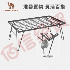 骆驼CAMELCROWN户外露营桌子野营休闲折叠网桌便捷野餐桌公园野炊装备用品置物架 1J722C7655，黑色