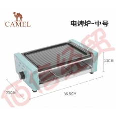 骆驼CAMELCROWN电烤炉韩式多功能家用无烟烧烤不粘烤肉盘加大涮烤一体烧烤炉 A1S3LA101，浅绿色（中号）