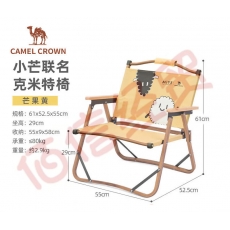 骆驼CAMELCROWN户外折叠椅子便携式露营钓鱼凳月亮椅靠背椅克米特椅 173BJ00075，芒果黄