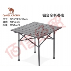 骆驼CAMELCROWN户外折叠桌子露营野餐便携式自驾家用轻便铝合金小蛋卷桌野炊装备 A1S3KK105，黑色大理石纹