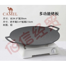 骆驼CAMELCROWN户外精致露营平底大烤盘铸铝煎盘烧烤盘铁板野餐烤肉架野营装备 1J32251094，烤板