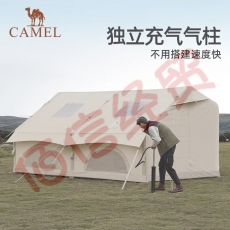 骆驼（CAMEL）户外棉布充气帐篷【衡】精致露营防风便携防晒野外大型天幕帐 172BC02052，流沙金