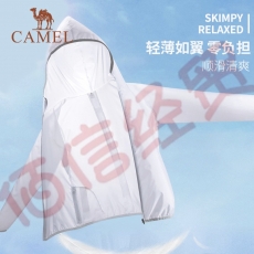 骆驼（CAMEL）运动外套女轻薄透气户外跑步防风防雨情侣连帽梭织风衣 C0W2Y6657，动力白【男】 XXXL