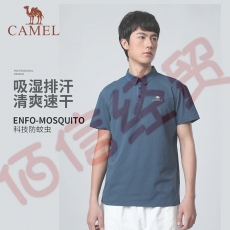 骆驼（CAMEL）户外男短袖速干POLO衫2023春夏时尚立领抗皱上衣 A13BA6K037，墨灰，男 XL