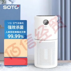 赛多（SOTO） 智能空气净化器家用消毒机 除甲醛去除烟味除菌除PM2.5吸粉尘室内净化器空气消毒机Y8 白色