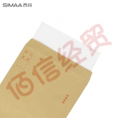 西玛（SIMAA）20张5号牛皮纸信封 120g木浆邮局标准信封220*110mm19003（10个起售）