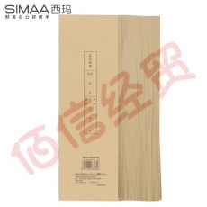 西玛(SIMAA)A4包边包角纸 配套凭证封面 会计财务报表账簿包边 50张/包 100*299mm BB512（10个起售）