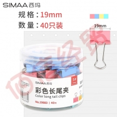 西玛(SIMAA)40只彩色长尾夹票夹19mm 燕尾夹办公用品19883（5个起售）