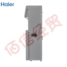 海尔（Haier） 集中供水 商用净水器纯水机 立式反渗透饮水机净饮体机HLZR400A-3L HLZR75A-2L【30-50人】