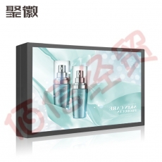 聚徽 壁挂户外广告机高亮防水防雷防盗室外高清液晶显示屏智能数字标牌一体机播放器 65英寸电容触摸款