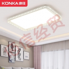 康佳（KONKA）客厅LED吸顶灯卧室书房灯简约中式风鸟巢灯具全屋套餐 织晖 【织晖】两室两厅带风扇