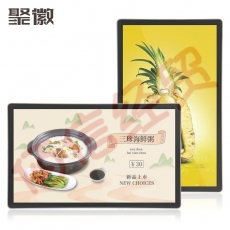 聚徽 壁挂广告机 高清智能横竖广告显示屏 商场奶茶店吊挂式信息播放终端 65英寸网络版电梯数字标牌