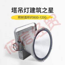 亚明塔吊灯工地照明场户外投光灯防水2000.w1000.瓦 澜兮塔吊灯300.w
