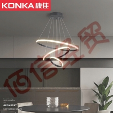 康佳（KONKA）照明LED客厅大灯吸顶灯餐厅卧室全屋灯具套餐 餐厅灯