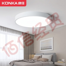 康佳（KONKA）灯具套餐卧室灯餐厅智能北欧后现代灯具 【简芒】三室一厅