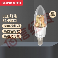 康佳（KONKA）LED灯泡尖泡双色可选客厅灯壁灯水晶灯吊灯家用替换灯 E14-KQP6044-7DD/7W6500K
