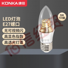 康佳（KONKA）LED灯泡尖泡双色可选客厅灯壁灯水晶灯吊灯家用替换灯 E27-KQP6042-5DWG/5W3000K