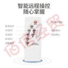 康佳（KONKA）太阳能灯照明灯户外庭院灯投光道路照射灯新农村路灯家用室外防水 高亮30瓦光控+人体感应+灯壁+遥