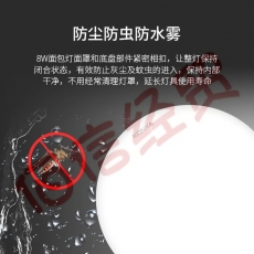 康佳（KONKA）LED吸顶灯卧室儿童房全屋书房阳台现代简约百搭浪漫灯具圆形工程 PC+铁	LED 12W 6500K
