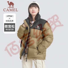 骆驼【baby同款】羽绒服男女同款2023秋冬[小火炉]锁温保暖羽绒服外套 深榄绿，男女同款（抗寒-20°C） L